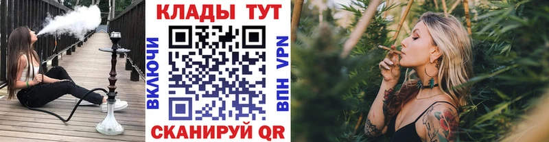 Что такое Надым Alpha PVP Меф мяу мяу MDMA Конопля