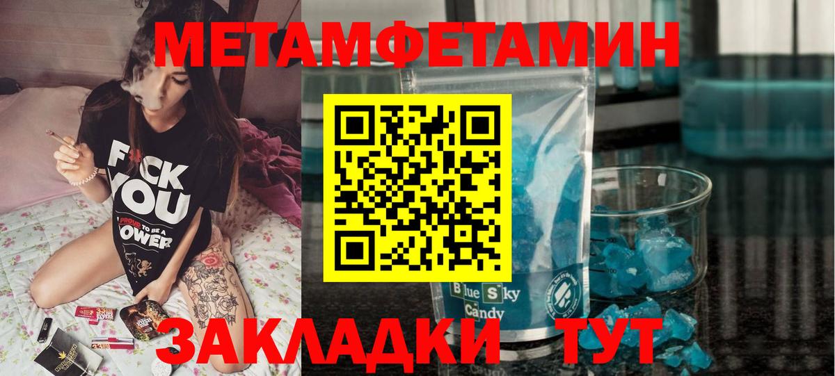 АМФЕТАМИН  АМФ VHQ  Amphetamine  Надым  Вход с VPN 