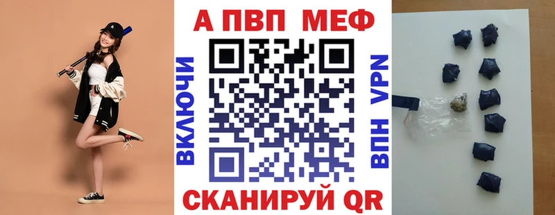 A PVP кристаллы  blacksprut зеркало  Надым  наркошоп 