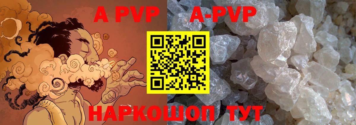 APVP мука  Вход с VPN  Alfa_PVP  A PVP VHQ  Alpha PVP мука  Надым 