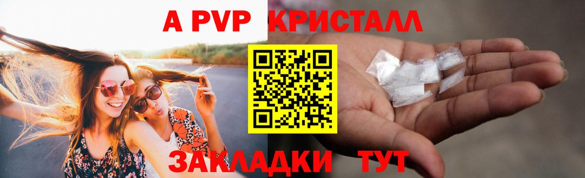 APVP СК Надым