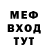 Метамфетамин мет MIK KZ