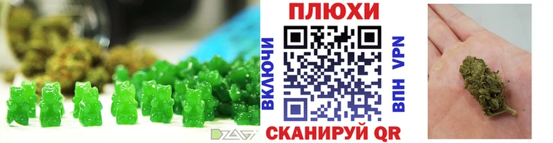 blacksprut ТОР  Надым  Печенье с ТГК марихуана 
