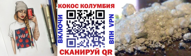 Cocaine 97%  дарнет шоп  Надым 