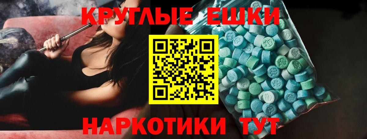 ЭКСТАЗИ VHQ Надым