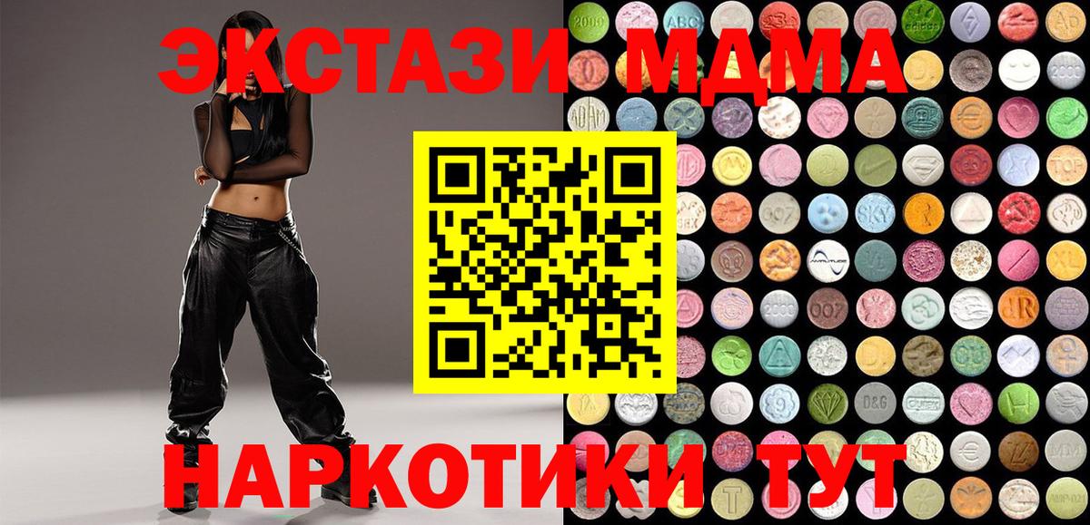 Ecstasy    tor  Надым  Ecstasy Philipp Plein  Экстази XTC  Вход с VPN 