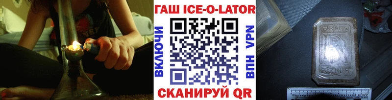 ГАШИШ Premium где найти наркотики Надым