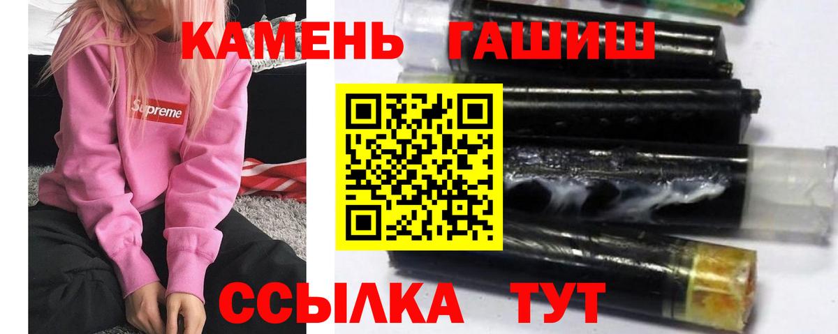 ГАШИШ Изолятор  Вход с VPN  Гашиш Ice-O-Lator  Надым 