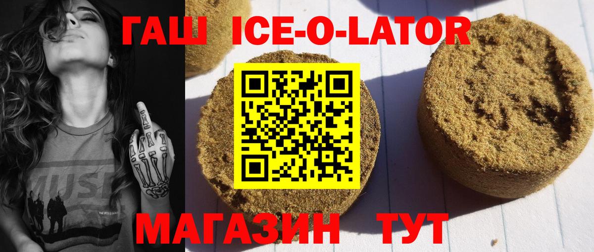 Гашиш VHQ  ГАШИШ  купить наркоту  ГАШ Premium  Вход с VPN  Надым 