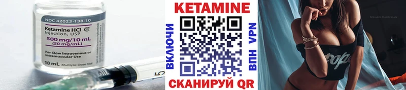 KRAKEN рабочий сайт  Надым  КЕТАМИН VHQ 