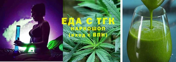ПСИЛОЦИБИНОВЫЕ ГРИБЫ Медвежьегорск