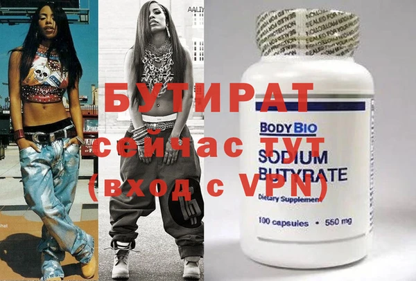 ПСИЛОЦИБИНОВЫЕ ГРИБЫ Медвежьегорск