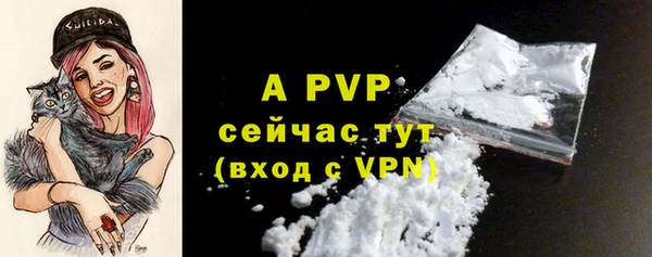 герыч Медногорск