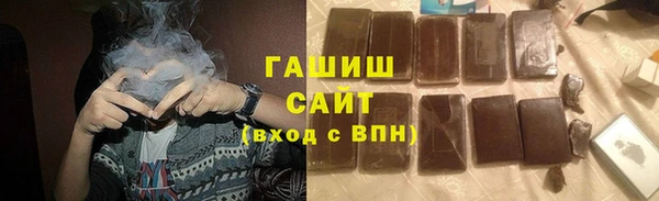 экстази Михайловск