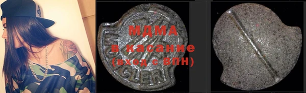 тгк Михайлов