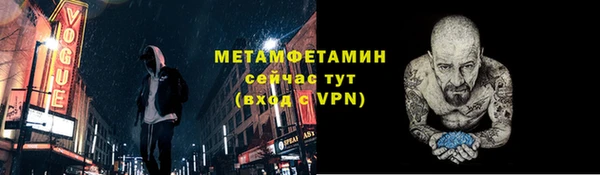 экстази Михайловск