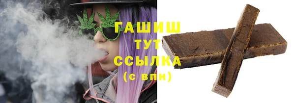 каннабис Мегион