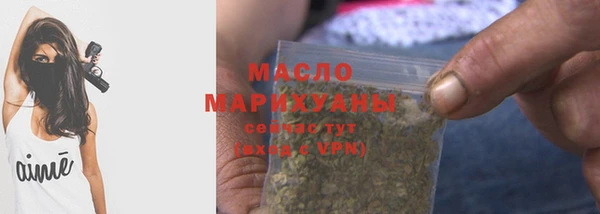 герыч Медногорск