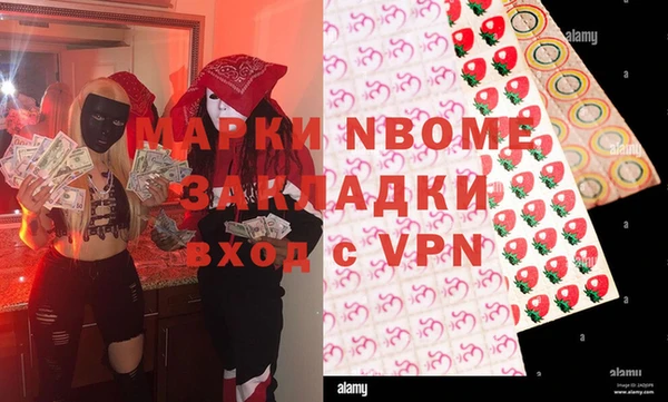 экстази Михайловск