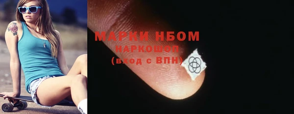 каннабис Мегион