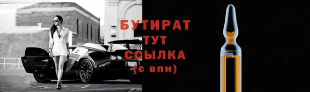 каннабис Мегион