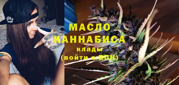 экстази Михайловск
