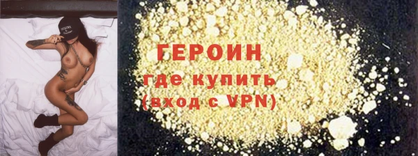 герыч Медногорск