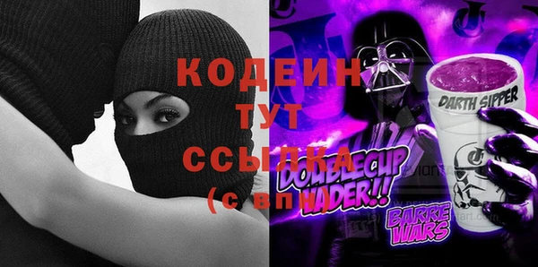 синтетический гашиш Болхов