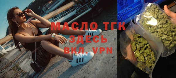экстази Михайловск
