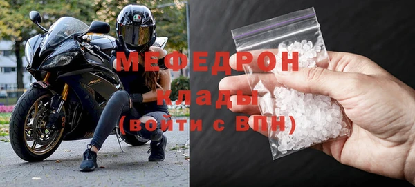 каннабис Мегион