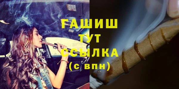 герыч Медногорск
