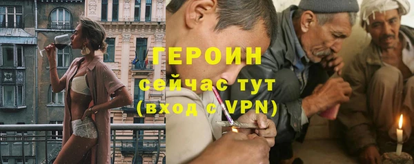 каннабис Мегион