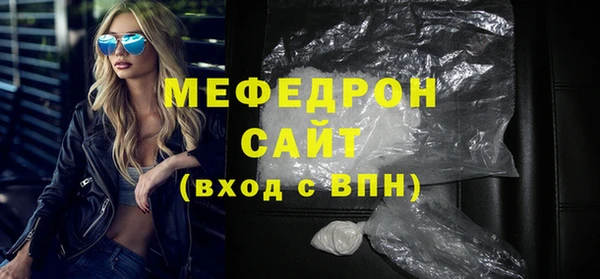 герыч Медногорск
