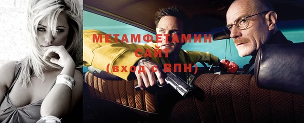 экстази Михайловск