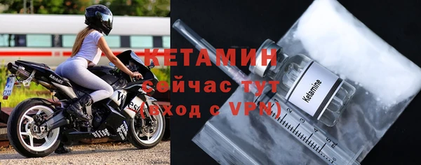 экстази Михайловск