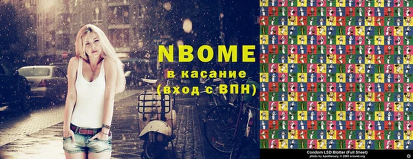 тгк Михайлов