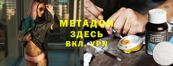герыч Медногорск