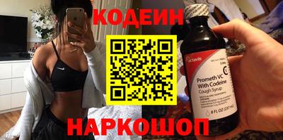 мефедрон Азнакаево