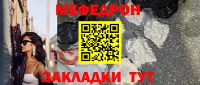 соль курить ск Абакан