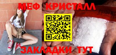 мефедрон Азнакаево