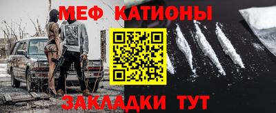 мефедрон Азнакаево