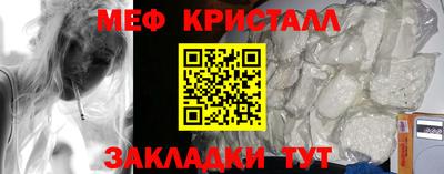 мефедрон Азнакаево