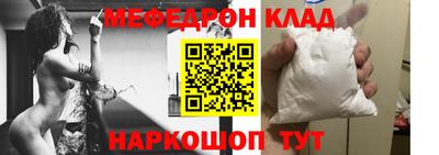 соль курить ск Абакан