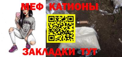 соль курить ск Абакан