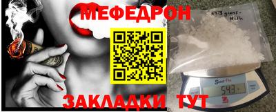 хмурый Рузаевка