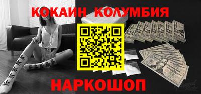 соль курить ск Абакан