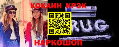 MDMA Premium VHQ Рыбинск