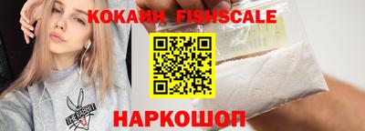 MDMA Premium VHQ Рыбинск