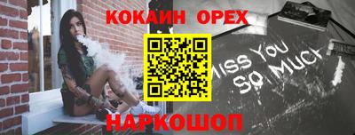 кристаллы Абинск