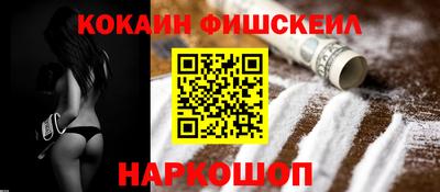 MDMA Premium VHQ Рыбинск